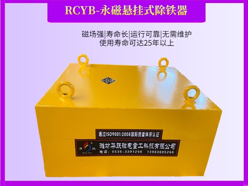 漿料除鐵器有什么優點和缺點嗎